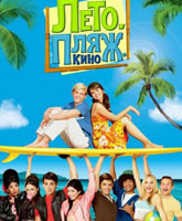 Teen Beach Movie / . . 